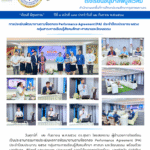 การประเมินพัฒนางานตามข้อตกลง Performance Agreement (PA)ประจำปีงบประมาณ ๒๕๖๘ กลุ่มสาระการเรียนรู้สังคมศึกษา ศาสนาและวัฒนธรรม