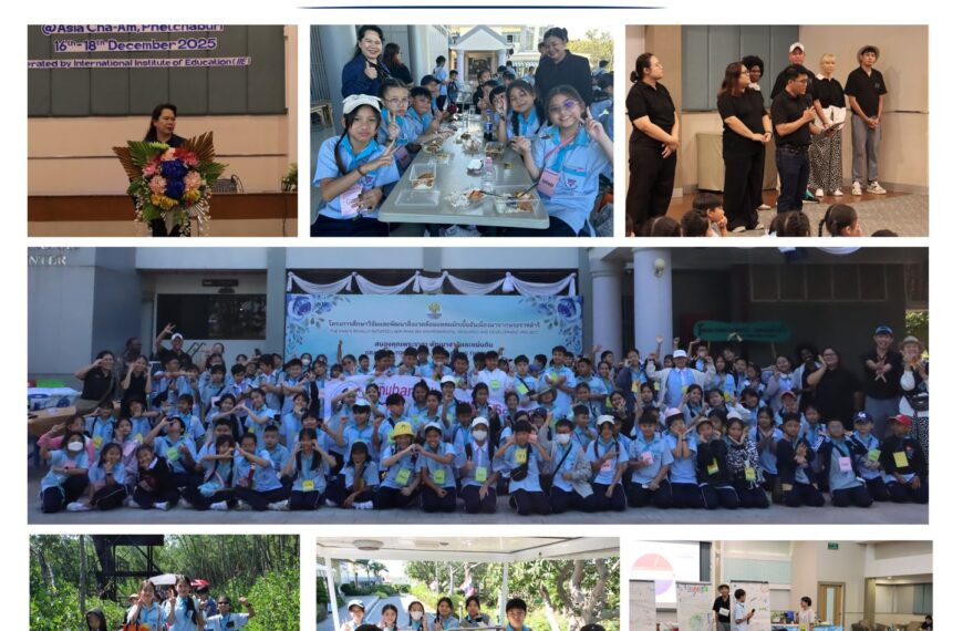 MEP Integrated Camp 2025