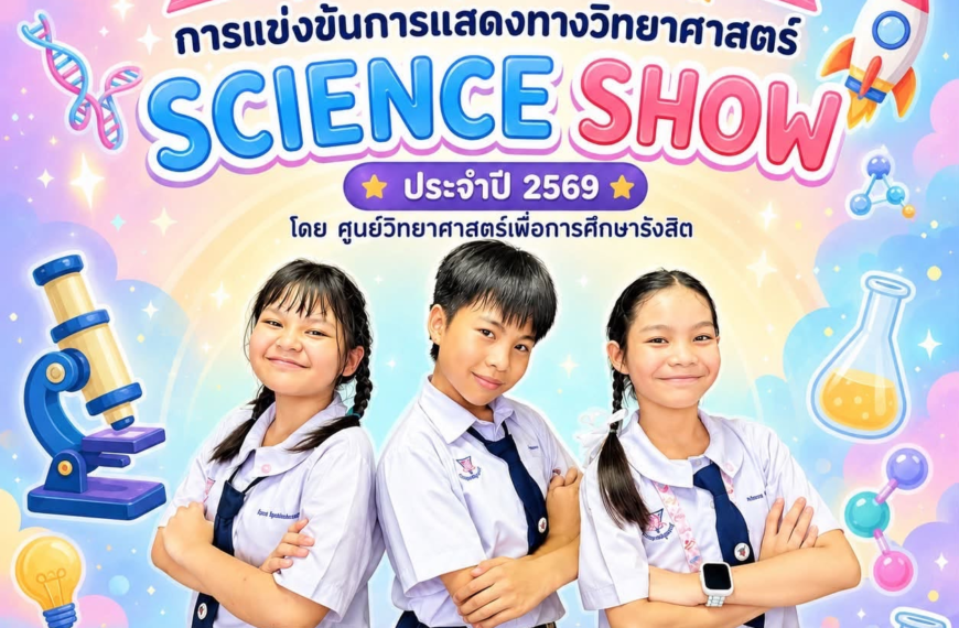 โรงเรียนอนุบาลพิบูลเวศม์ ขอแสดงความยินดีกับ